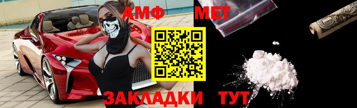 Купить наркотики  Конопля  Альфа ПВП СК   Вейп ТГК  ГАШ  МЕФ кристаллы  Вход с VPN  Обь  Кокаин 