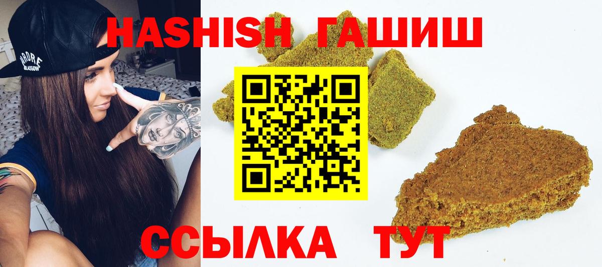 ГАШ гашик  Вход с VPN  ГАШ  Обь 