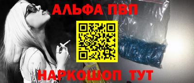тгк Тулун