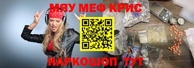 тгк Тулун