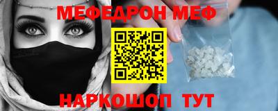 тгк Тулун
