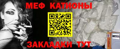 мефедрон VHQ Тула