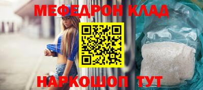 тгк Тулун