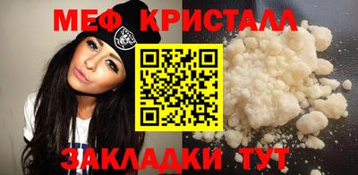 мефедрон VHQ Тула