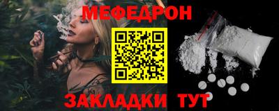 mix Туймазы