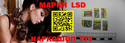 тгк Тулун