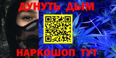 тгк Тулун