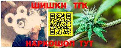 тгк Тулун
