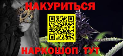 тгк Тулун