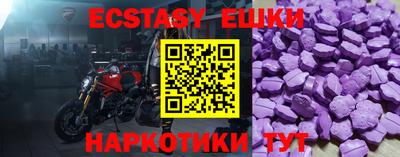 тгк Тулун