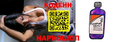 тгк Тулун