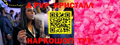тгк Тулун