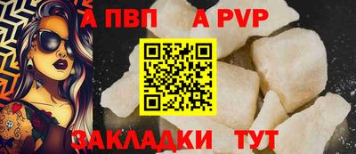 тгк Тулун