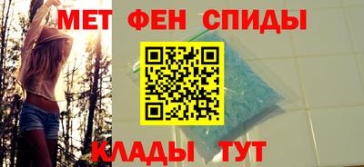 мефедрон VHQ Тула