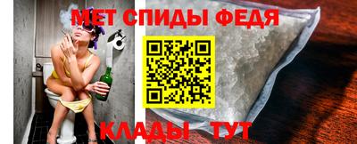 мефедрон VHQ Тула