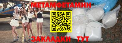 мефедрон VHQ Тула