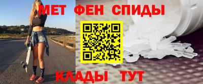 мефедрон VHQ Тула