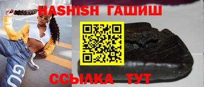 тгк Тулун