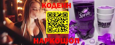 тгк Тулун