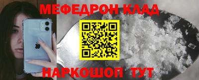 мефедрон VHQ Тула