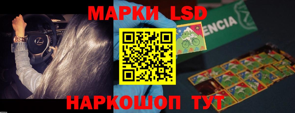 ЛСД экстази кислота  Вход с VPN  Обь  LSD-25 экстази ecstasy 