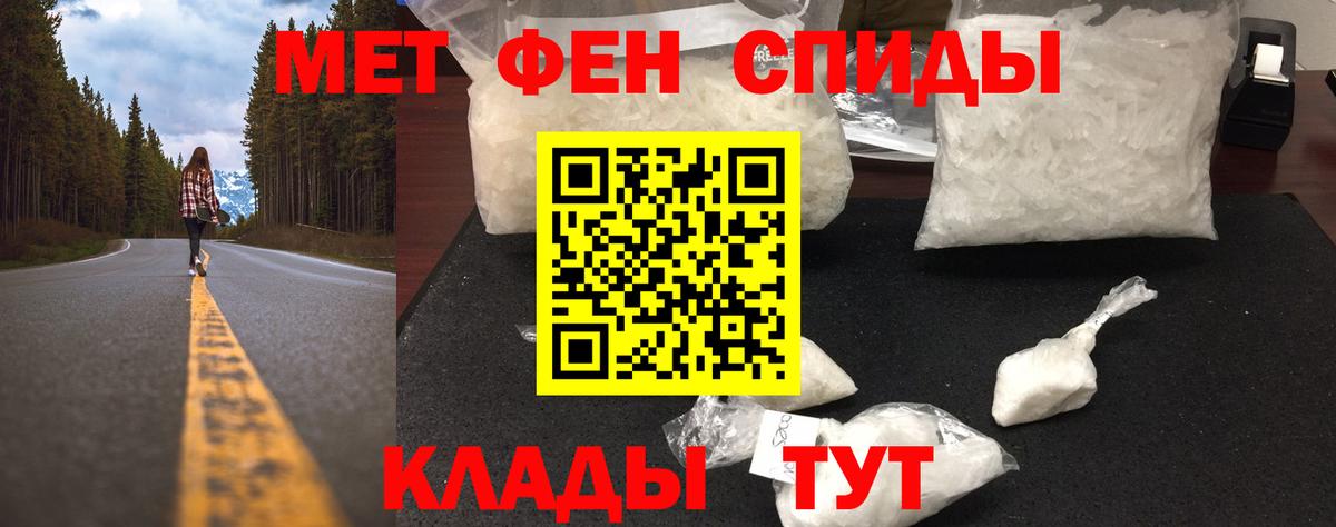 Первитин Декстрометамфетамин 99.9% Обь