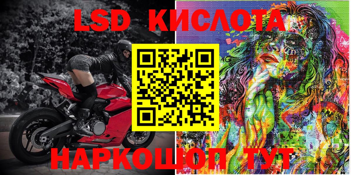 Марки NBOMe 1500мкг  Марки N-bome  Марки NBOMe 1500мкг  Обь  Вход с VPN 