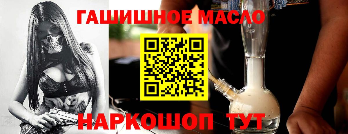 Дистиллят ТГК концентрат  Вход с VPN  Обь  ТГК жижа 
