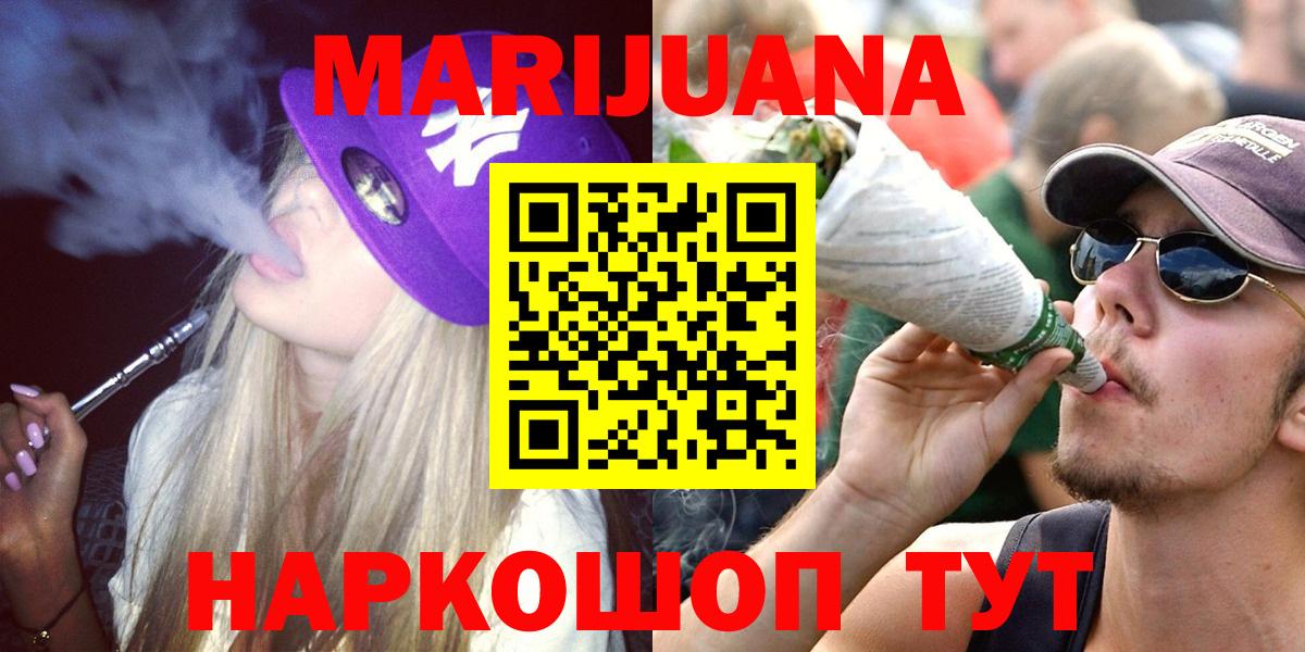 Марихуана сатива  Вход с VPN  Обь  Каннабис THC 21%  Каннабис Bruce Banner 